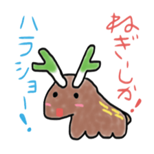 A deer has two horns of leek sticker #3826979