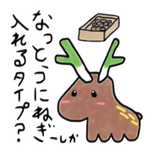 A deer has two horns of leek sticker #3826985