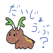 A deer has two horns of leek sticker #3826986