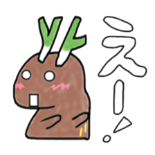 A deer has two horns of leek sticker #3826987