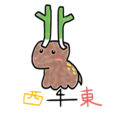 A deer has two horns of leek sticker #3826990