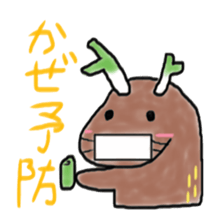 A deer has two horns of leek sticker #3826999