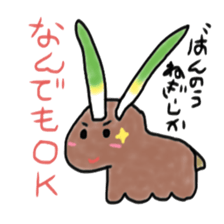 A deer has two horns of leek sticker #3827005