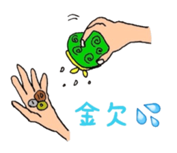 Let's go to a concert sticker #3827037