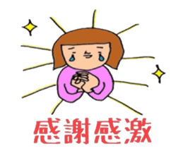 Let's go to a concert sticker #3827039