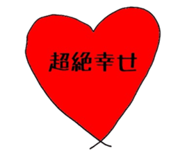 Let's go to a concert sticker #3827042