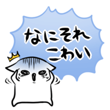 evaluate sticker sticker #3827089