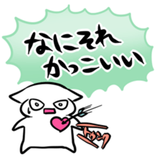 evaluate sticker sticker #3827091