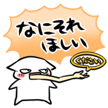 evaluate sticker sticker #3827093