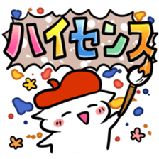 evaluate sticker sticker #3827103