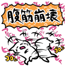 evaluate sticker sticker #3827107