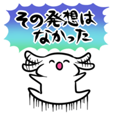 evaluate sticker sticker #3827116