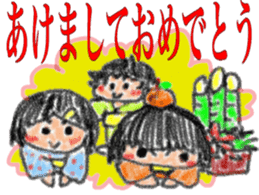 Three sisters message card sticker #3827247