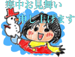 Three sisters message card sticker #3827249