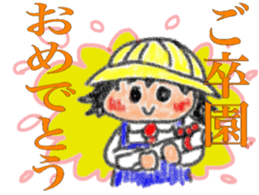 Three sisters message card sticker #3827255