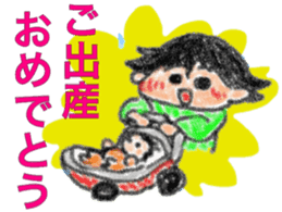 Three sisters message card sticker #3827257