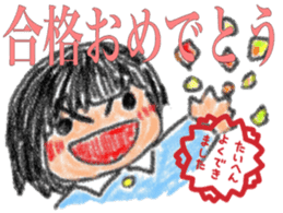 Three sisters message card sticker #3827258