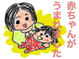 Three sisters message card sticker #3827260