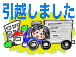 Three sisters message card sticker #3827261