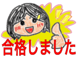 Three sisters message card sticker #3827262