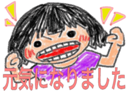 Three sisters message card sticker #3827264