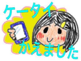 Three sisters message card sticker #3827267