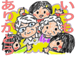 Three sisters message card sticker #3827268