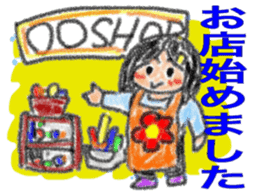 Three sisters message card sticker #3827269