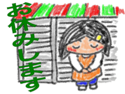 Three sisters message card sticker #3827270