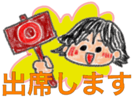 Three sisters message card sticker #3827271