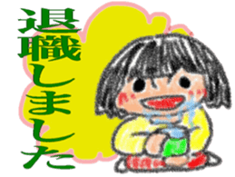 Three sisters message card sticker #3827275