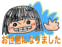 Three sisters message card sticker #3827276