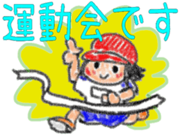 Three sisters message card sticker #3827278