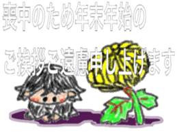 Three sisters message card sticker #3827286