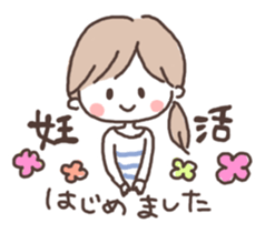 ninkatsu sticker #3827287