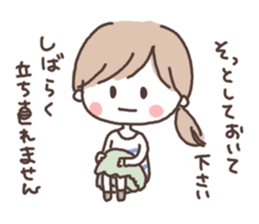 ninkatsu sticker #3827295