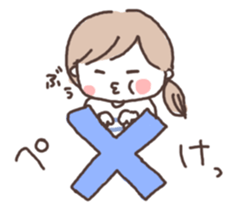 ninkatsu sticker #3827314