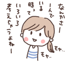 ninkatsu sticker #3827317