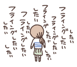 ninkatsu sticker #3827318