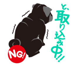 PUG!! sticker #3827511