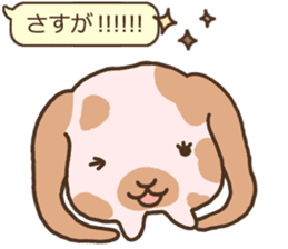 Rabbit cafe "MoCo" sticker #3827614