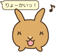 Rabbit cafe "MoCo" sticker #3827636