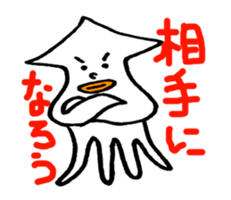 The squid sticker #3827970