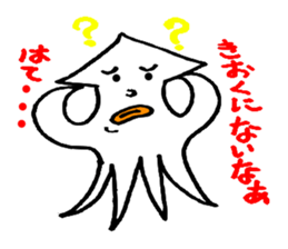 The squid sticker #3827974
