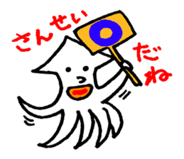 The squid sticker #3827975