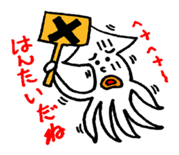 The squid sticker #3827976