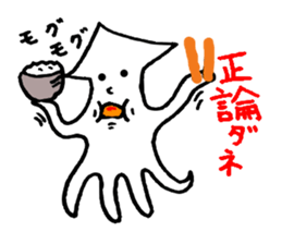 The squid sticker #3827978