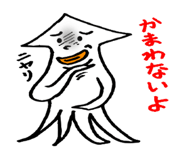 The squid sticker #3827981