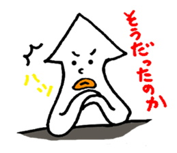 The squid sticker #3827986