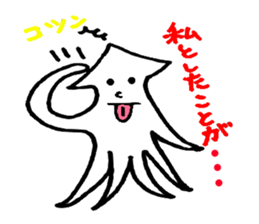 The squid sticker #3827995